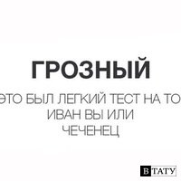 Артур Минёров