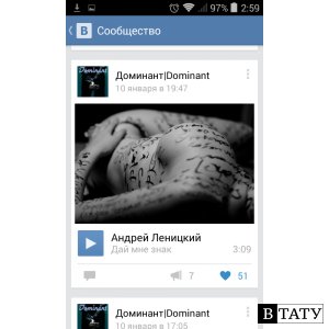 Screenshot_2016-01-12-02-59-23