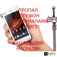 Путь к её сердцу