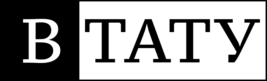 ВТАТУ.рф